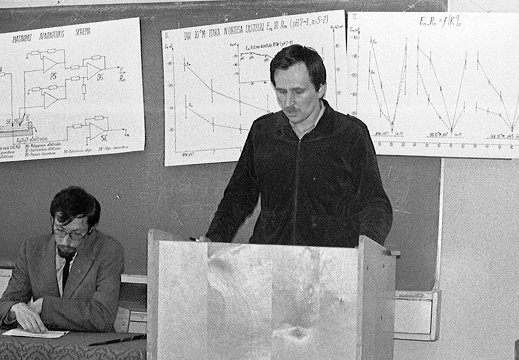 biofizikų diplomai 1989 · Vytas Rinkevičius, Kazlauskas