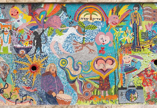 Israel · Haifa, mosaic at the Hatzionut Ave roadside